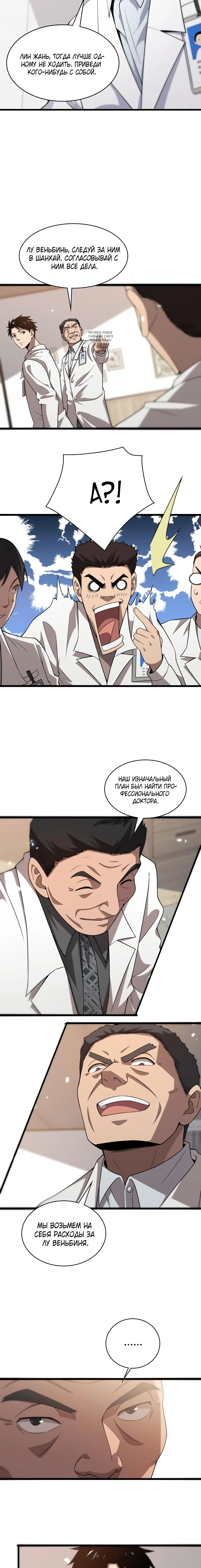 Page 2.001