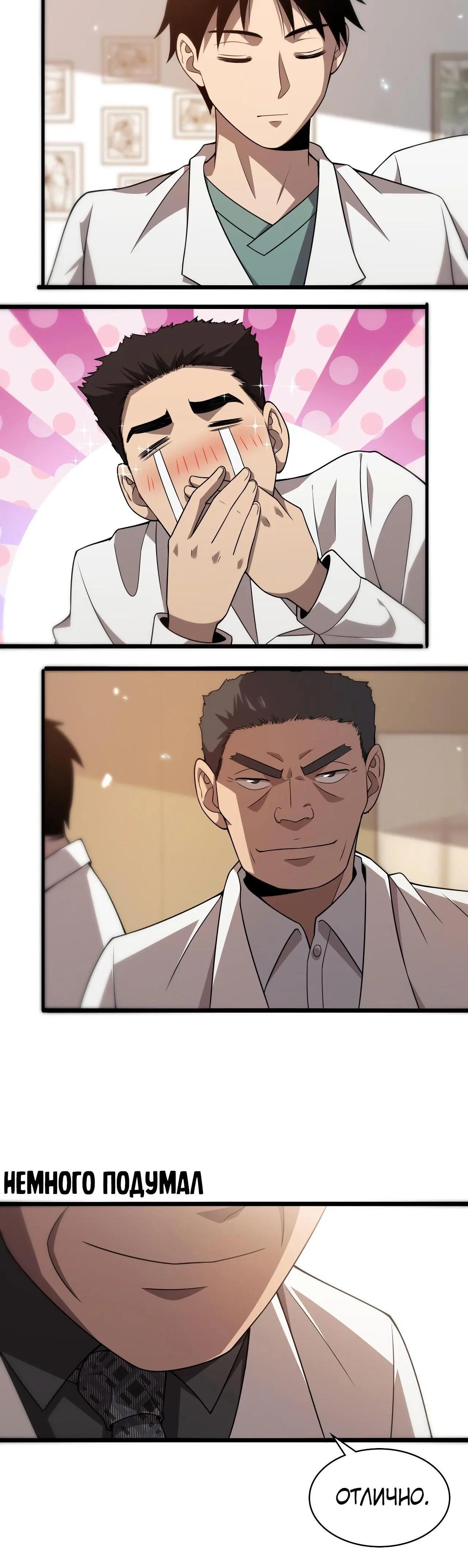 Page 2.002