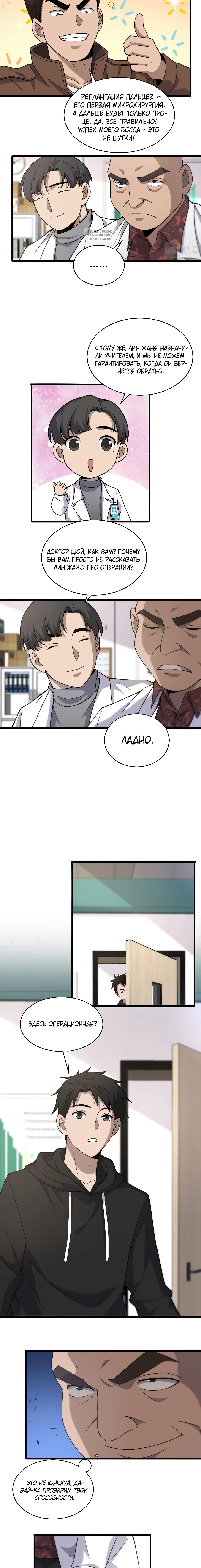 Page 2.001