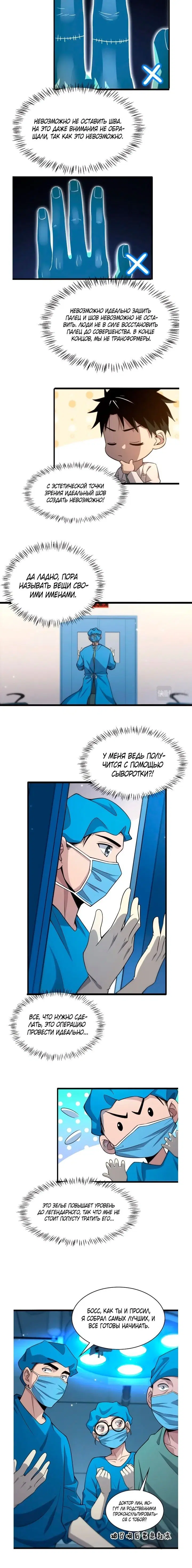 Page 2.001