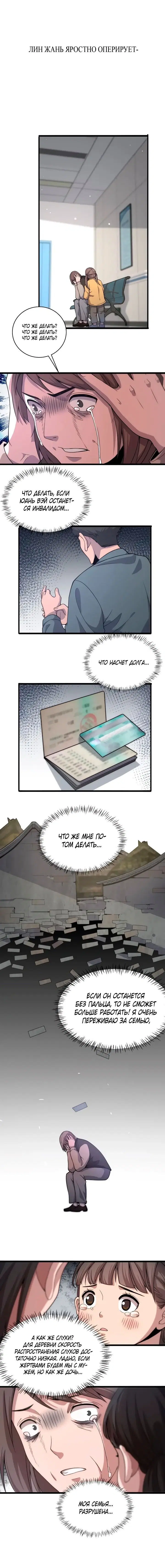 Page 2.001