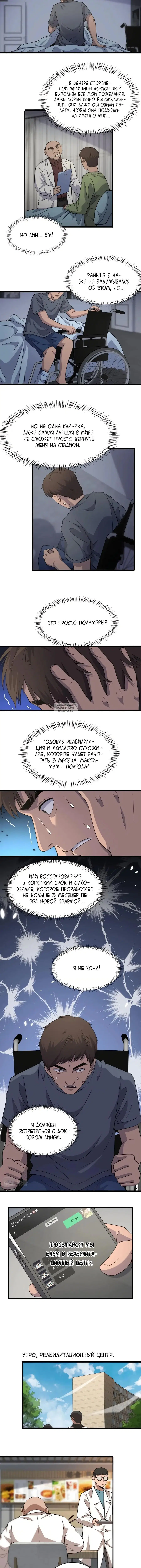 Page 2.001