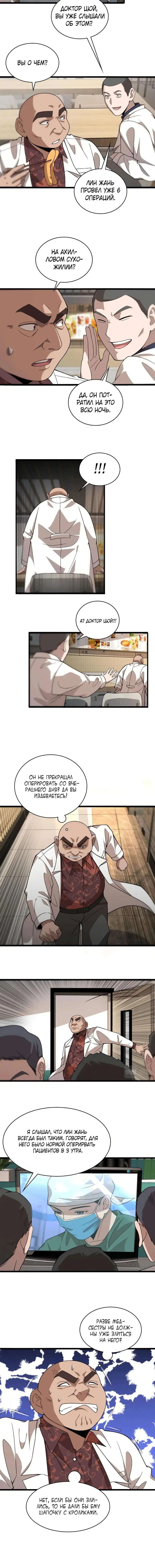 Page 2.002