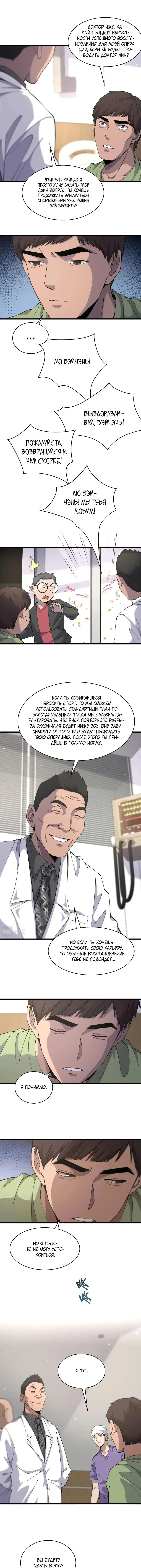 Page 2.000