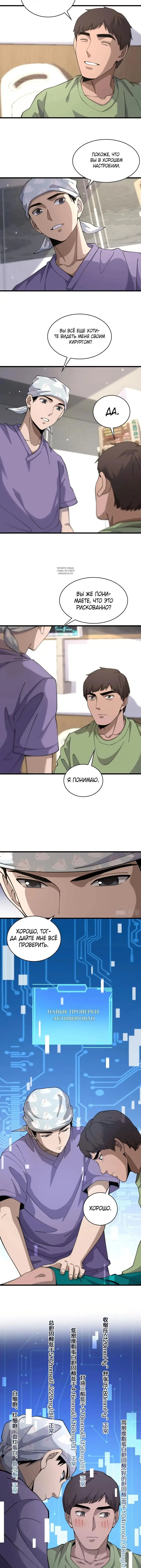 Page 2.001