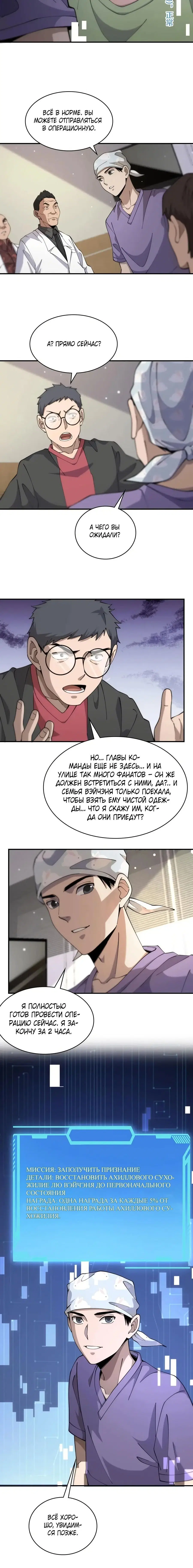 Page 2.002