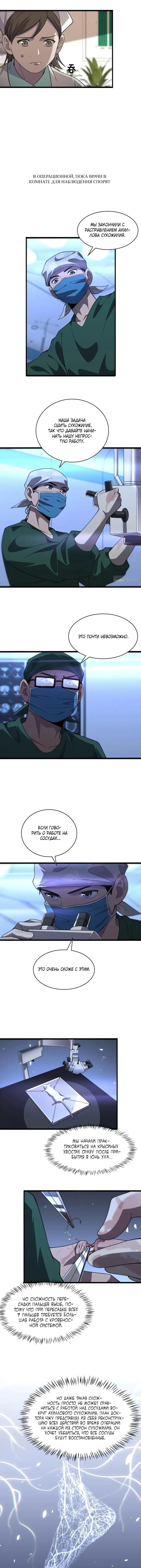 Page 2.000
