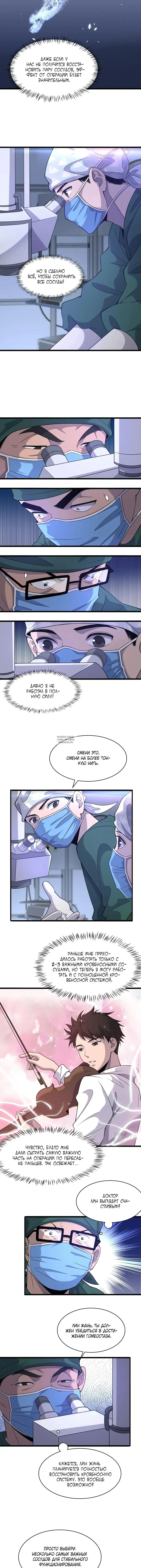 Page 2.001