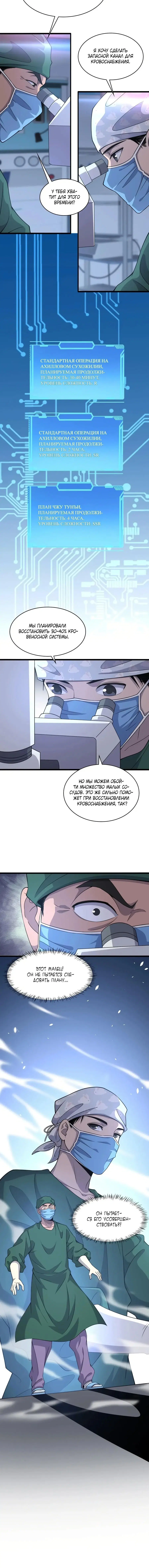 Page 2.002