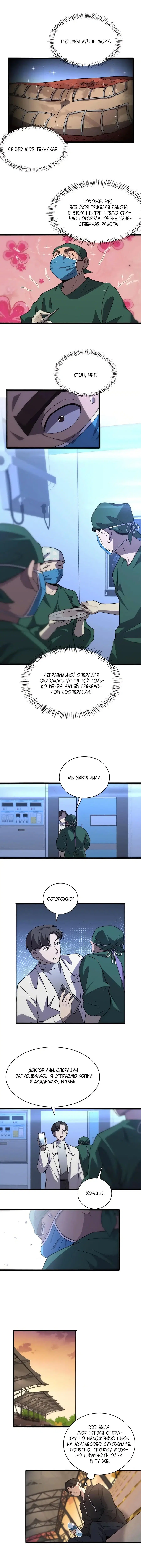 Page 2.000