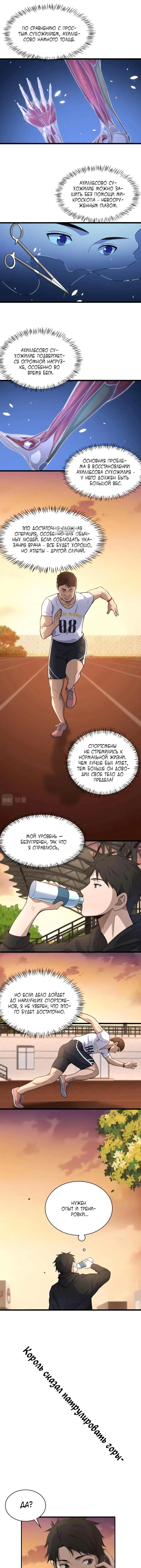 Page 2.001