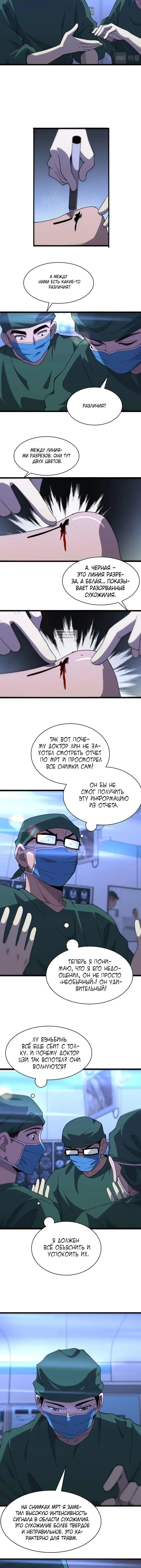 Page 2.001