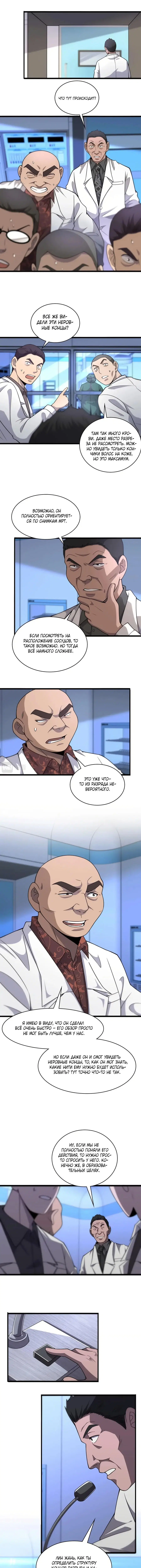 Page 2.000