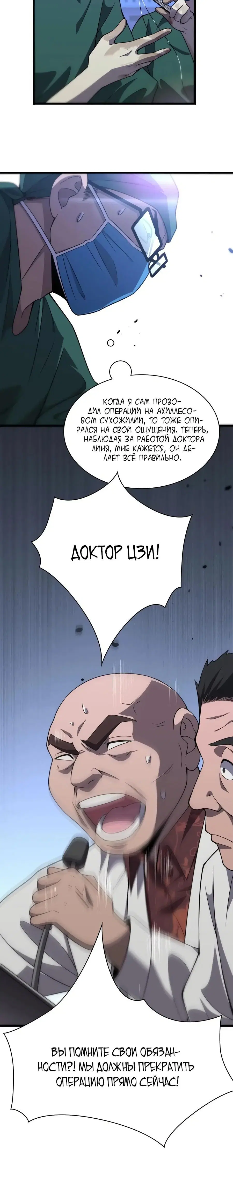 Page 2.002