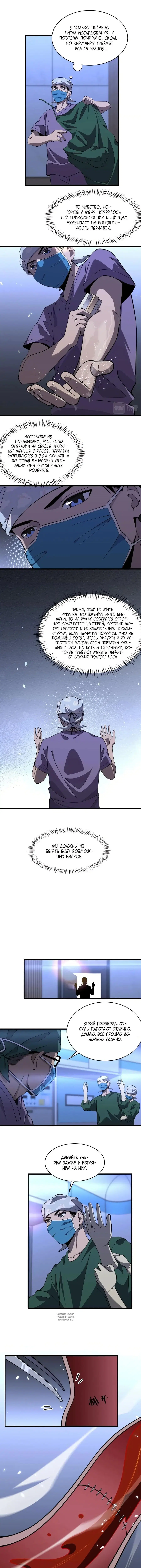 Page 2.000