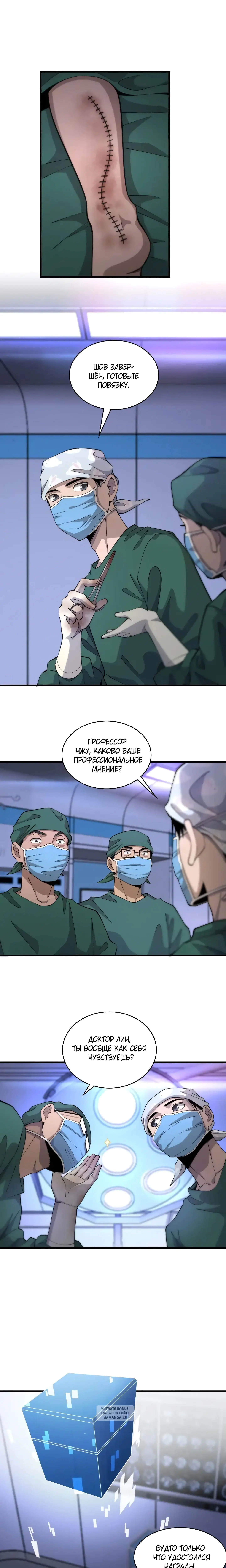 Page 2.000