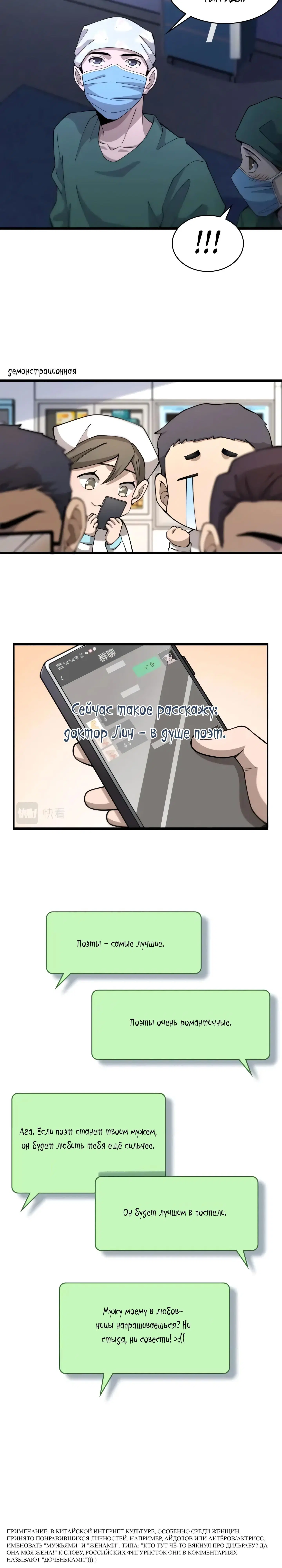 Page 2.001