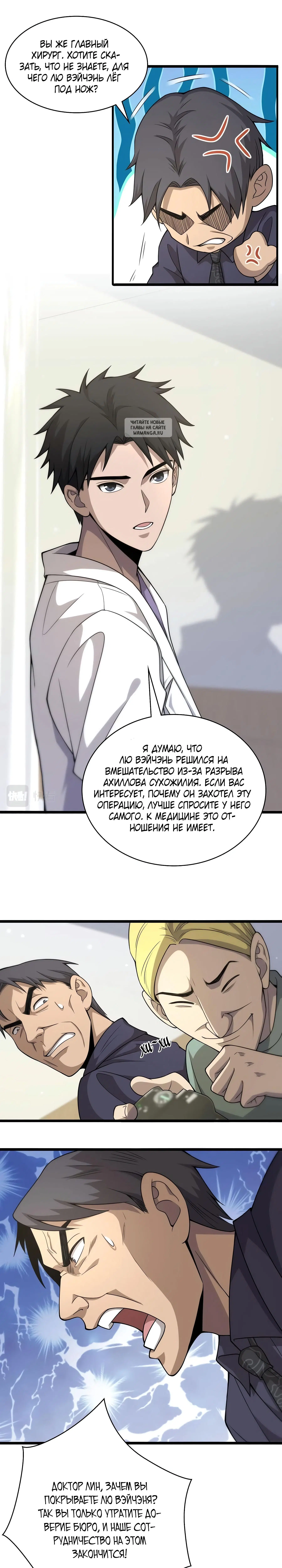 Page 2.001