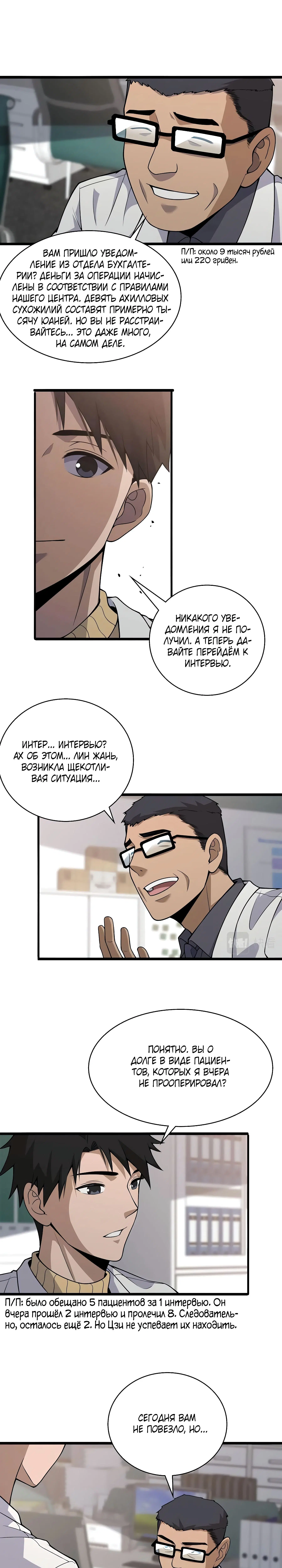 Page 2.000