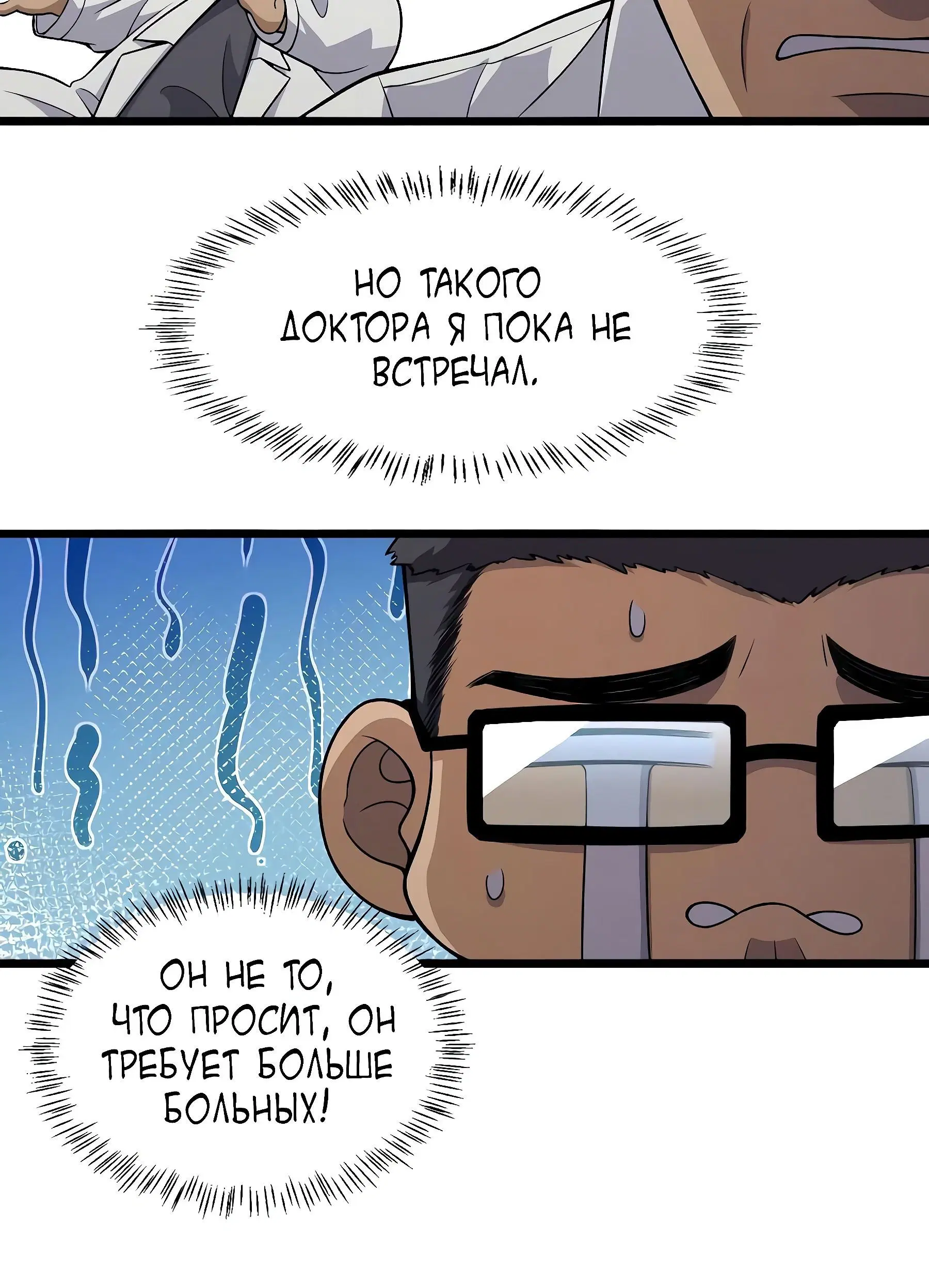 Page 2.002
