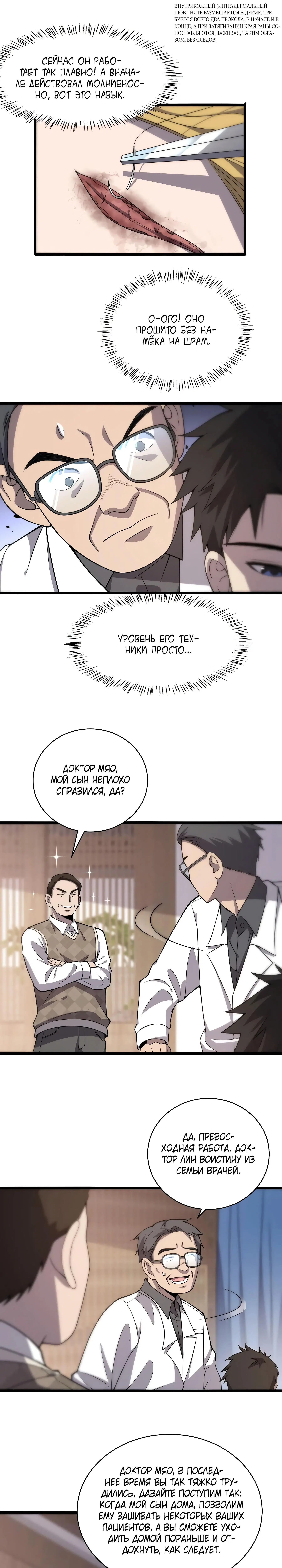 Page 2.000