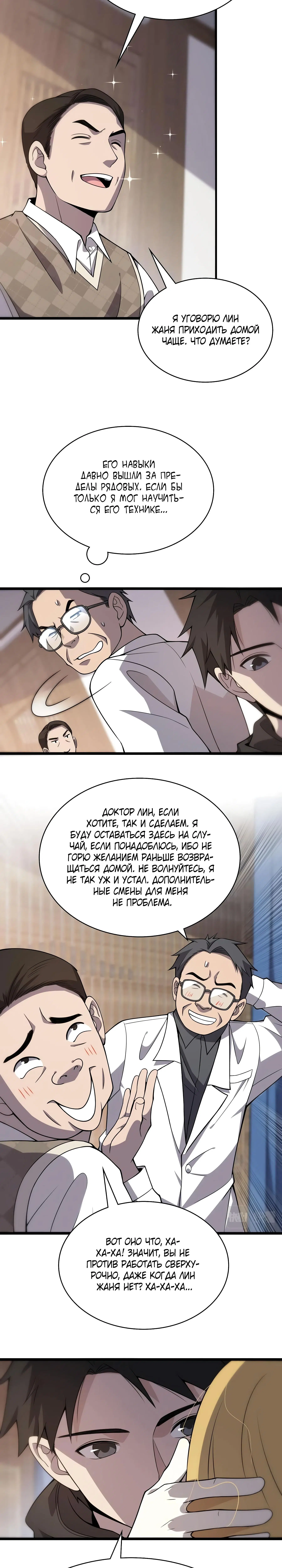 Page 2.001