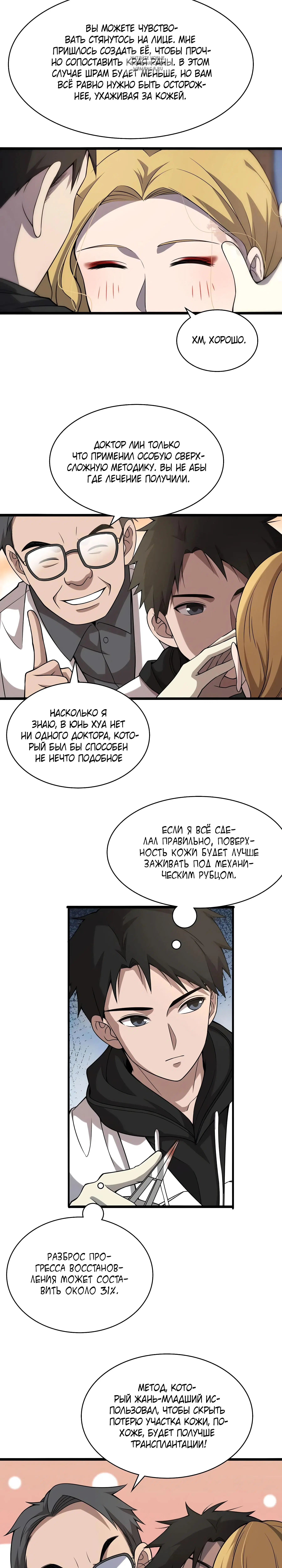 Page 2.002