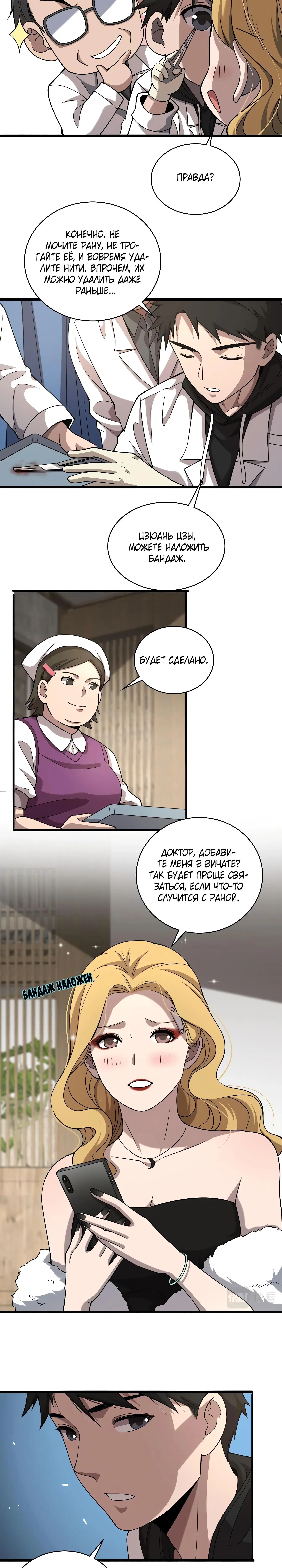 Page 2.003