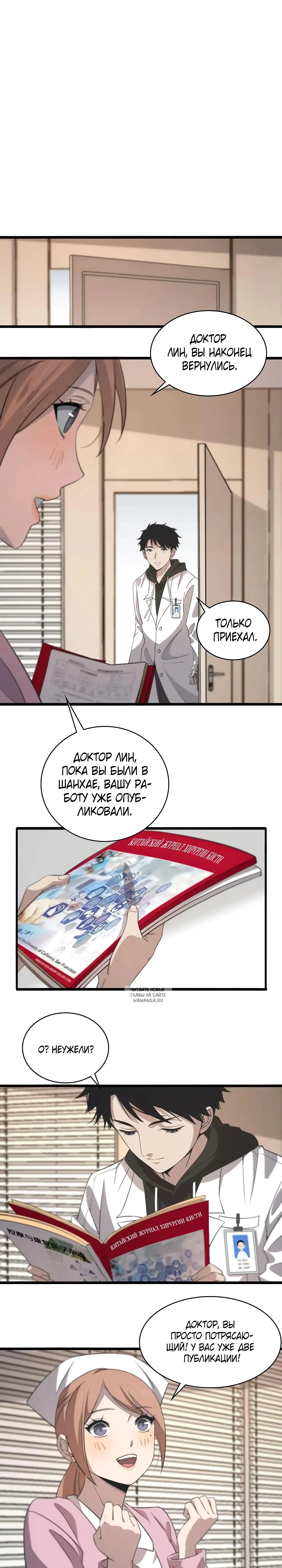 Page 2.000