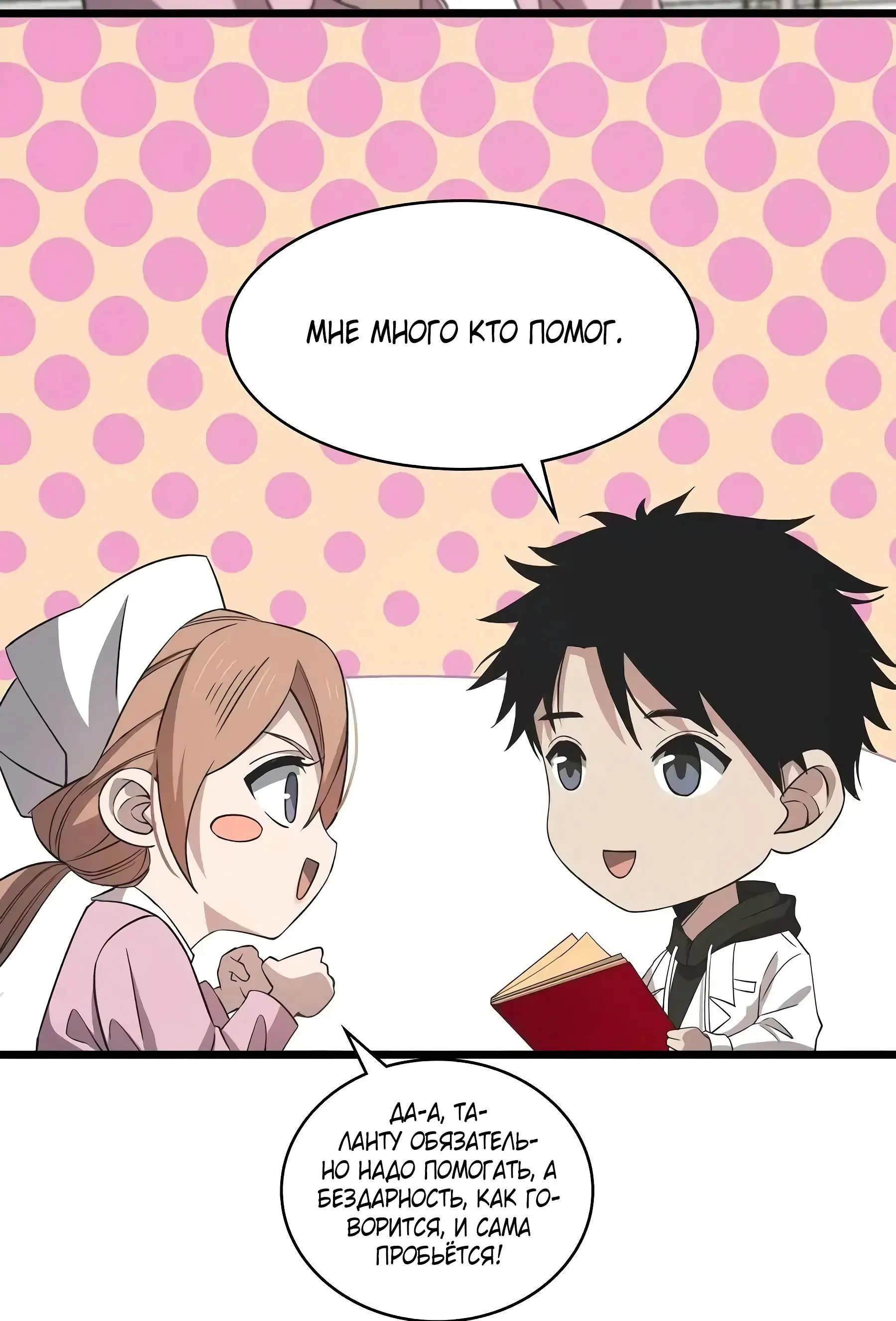 Page 2.001