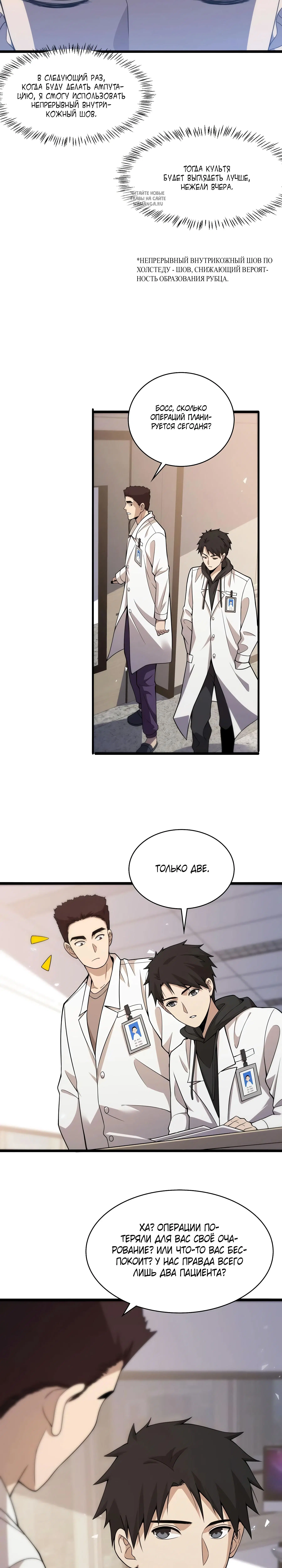 Page 2.001