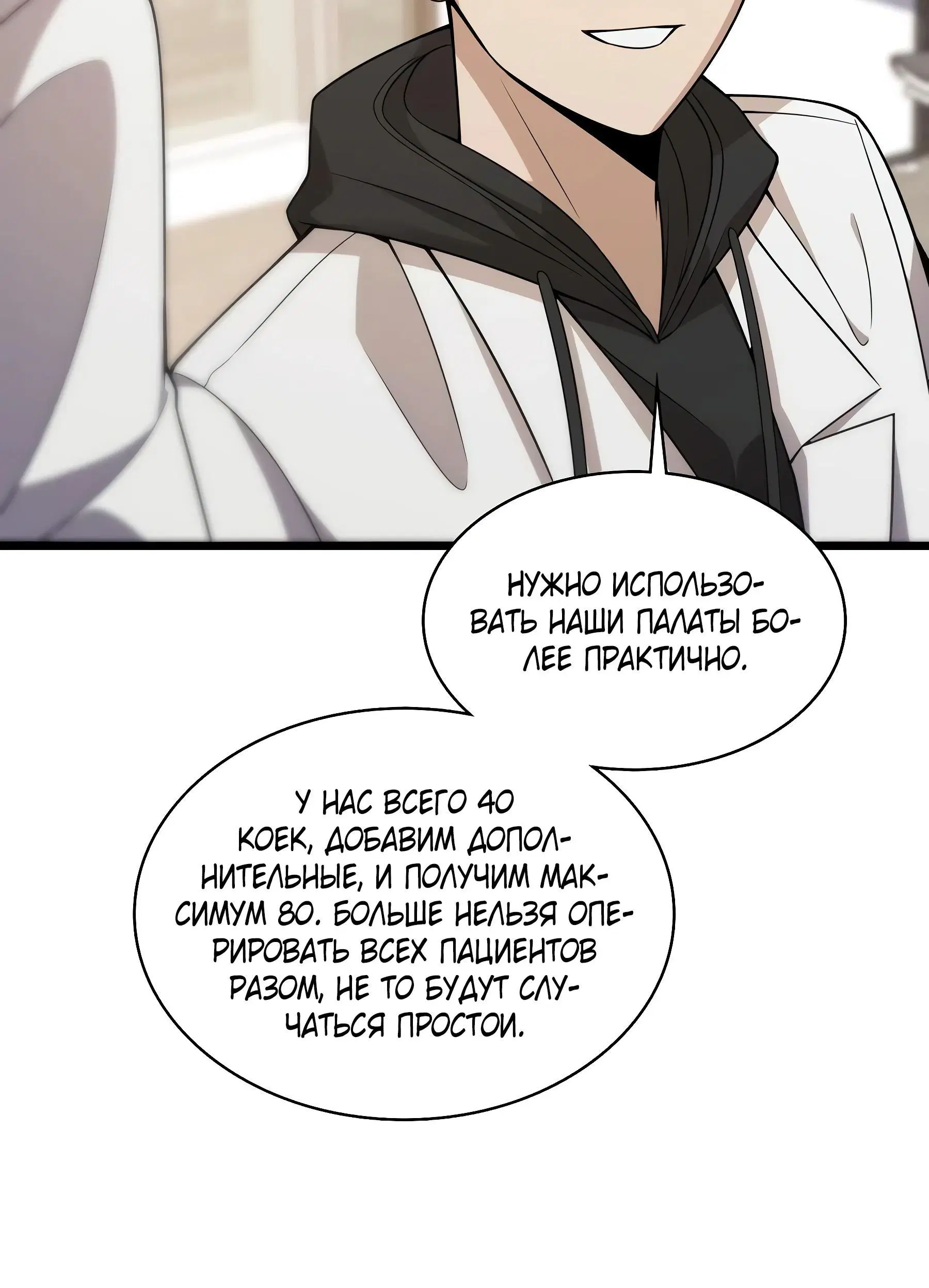 Page 2.002