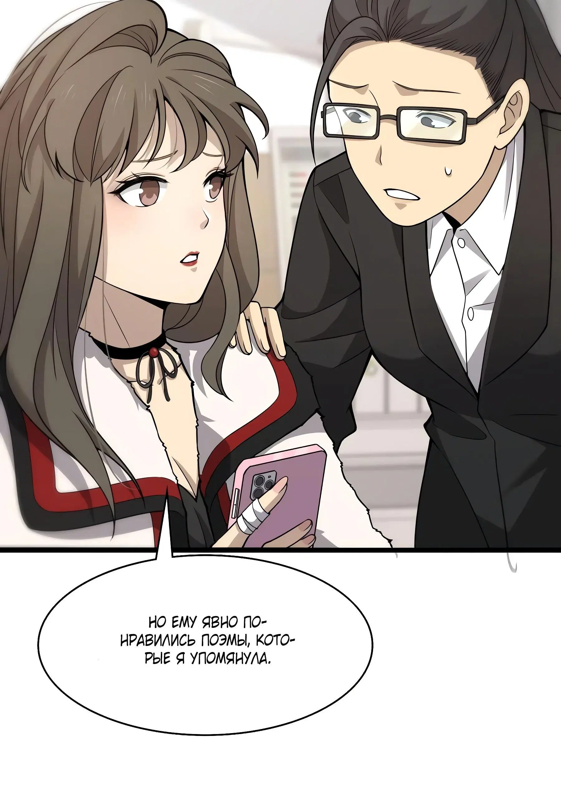 Page 2.002