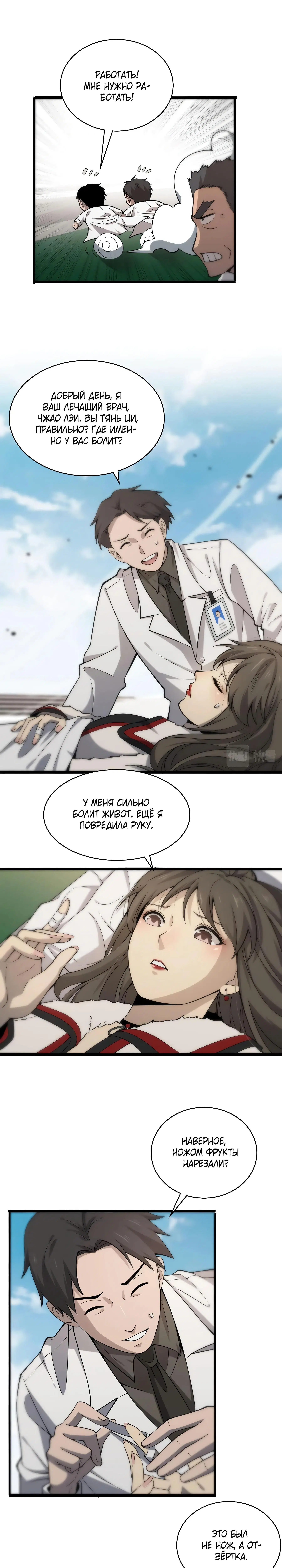 Page 2.000