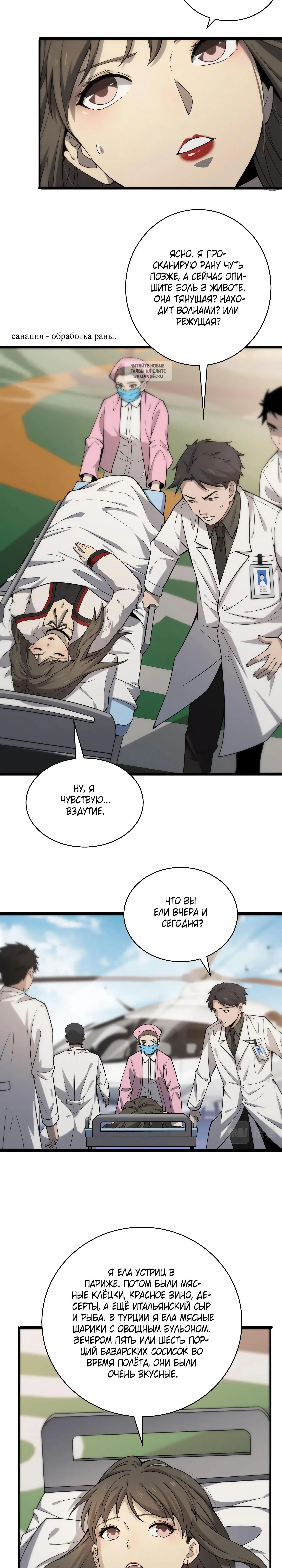Page 2.001