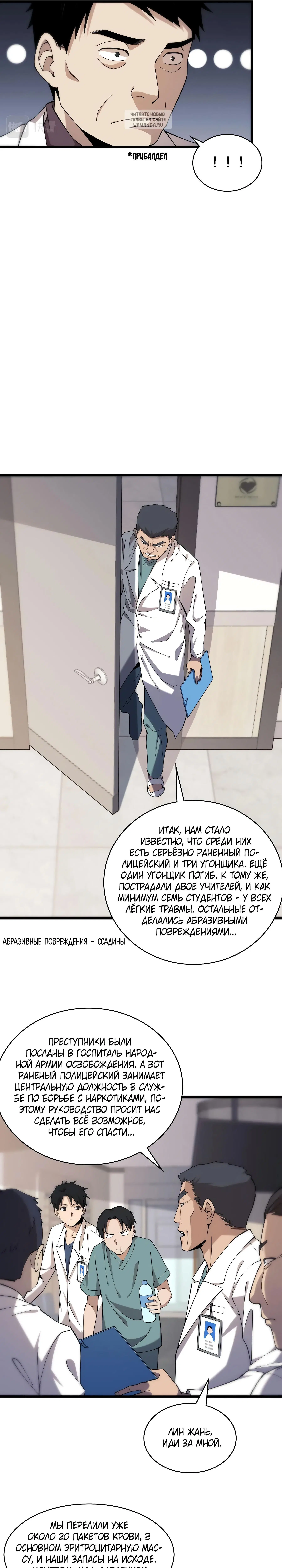 Page 2.001
