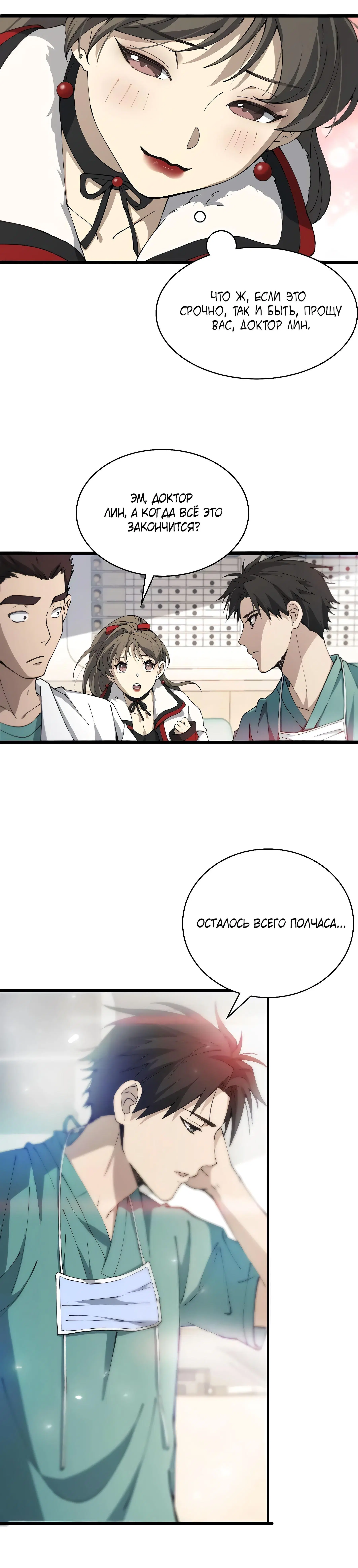 Page 2.002
