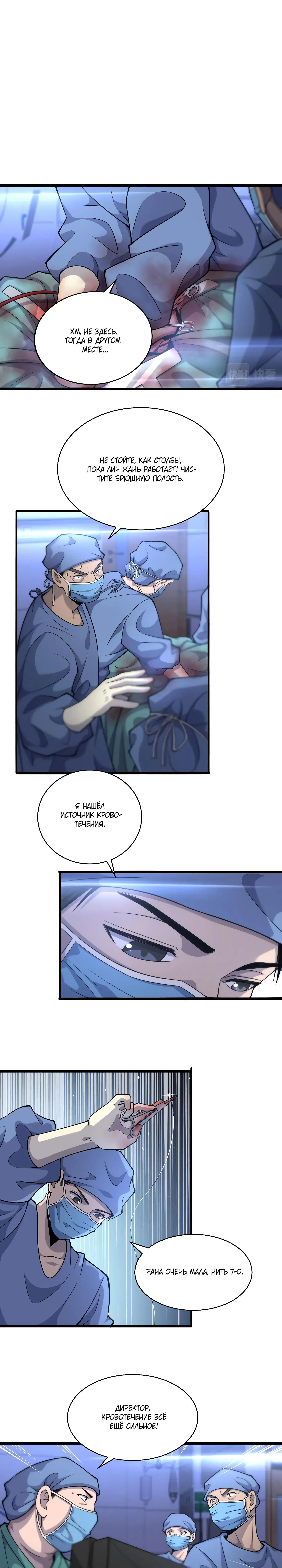 Page 2.000