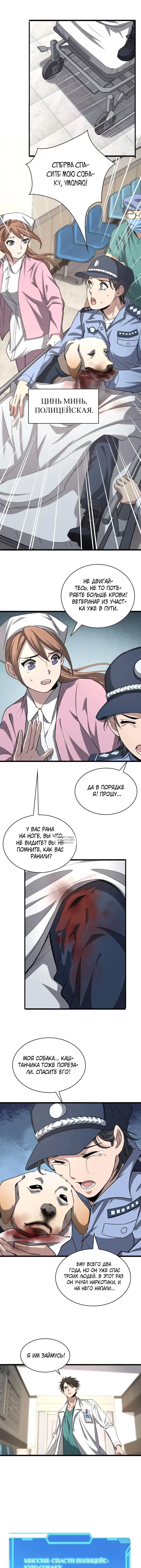 Page 2.000