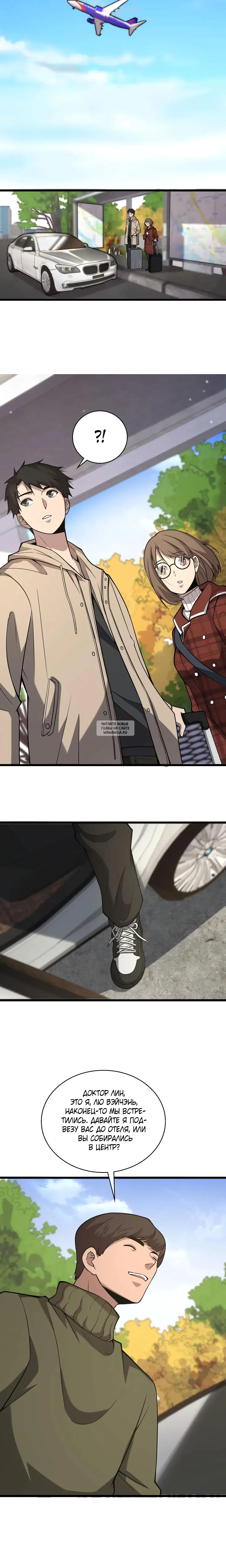 Page 2.001