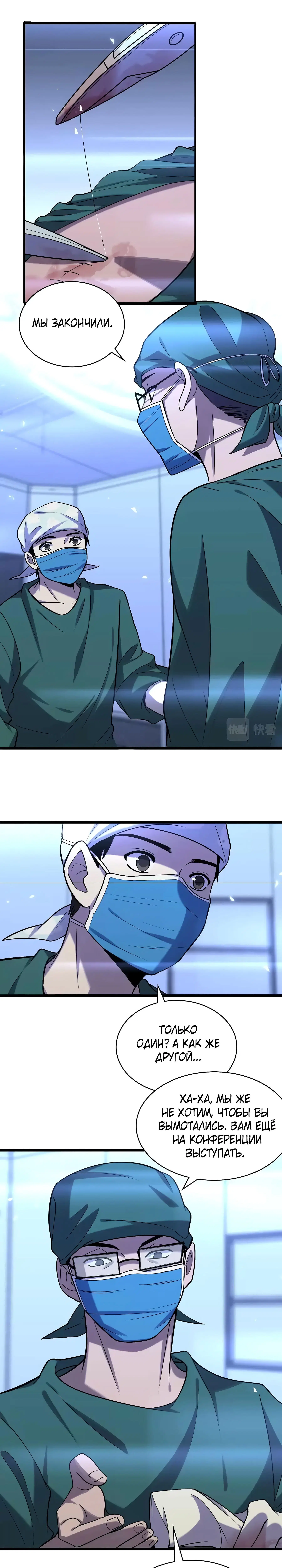 Page 2.000