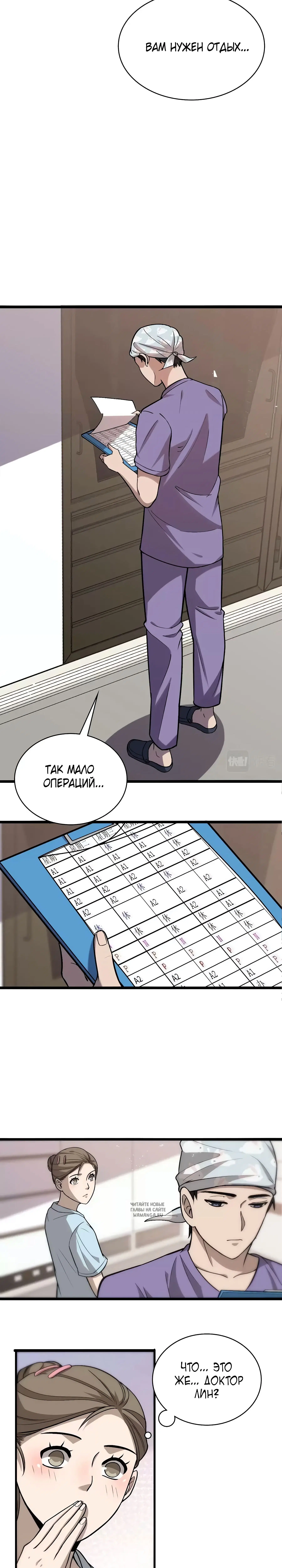 Page 2.001
