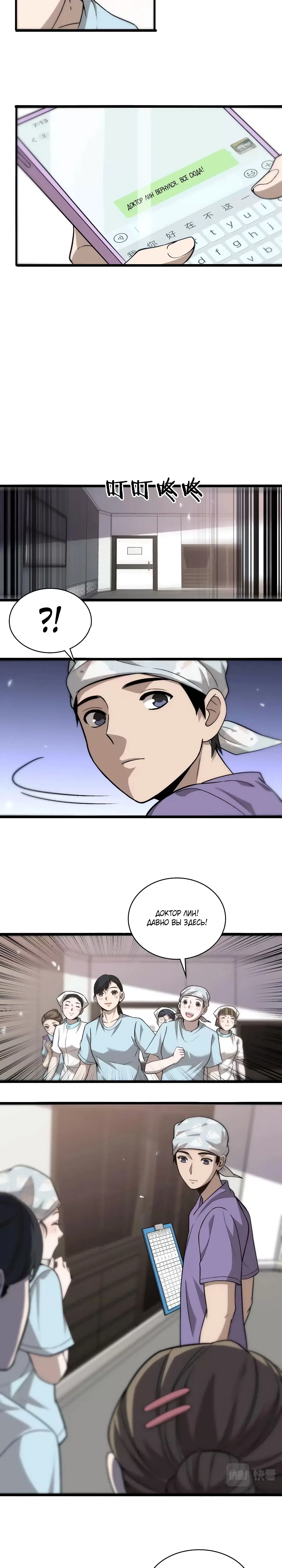 Page 2.002
