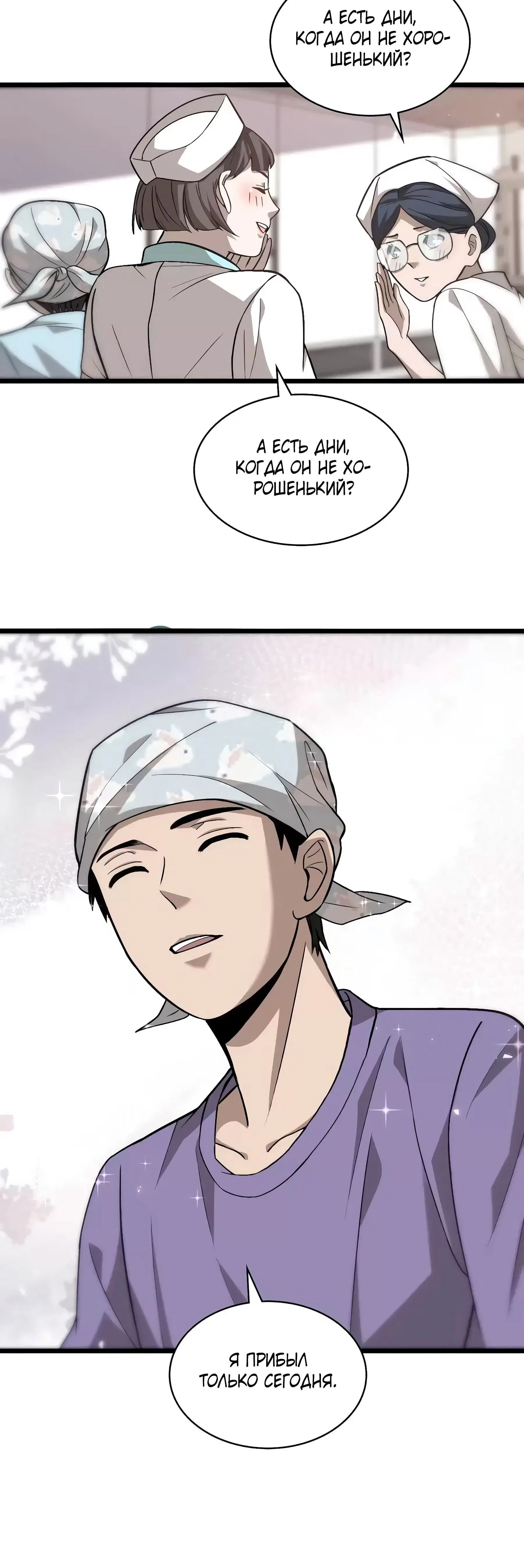 Page 2.003