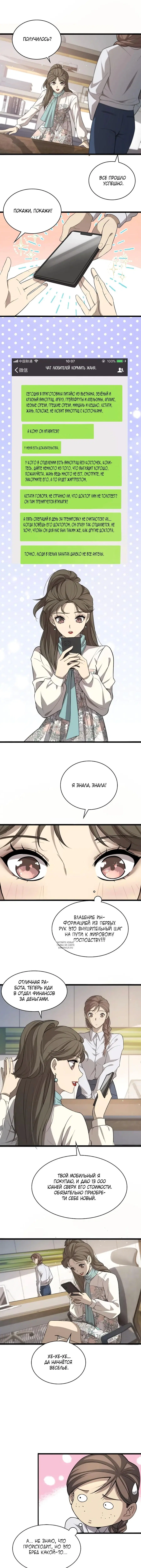 Page 2.000