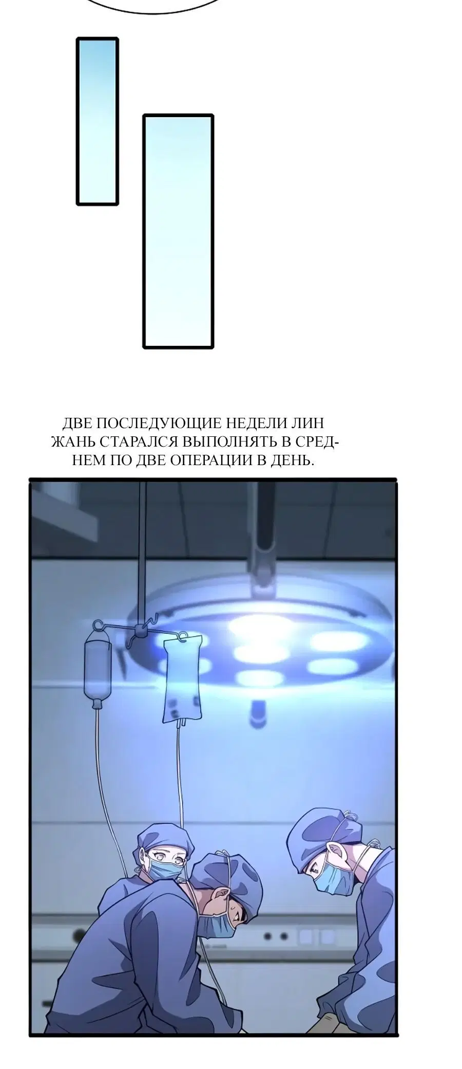Page 2.001