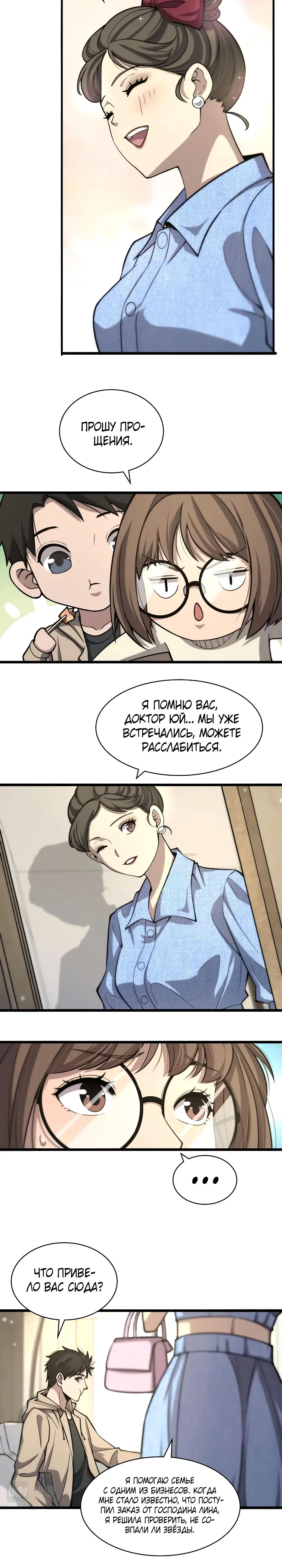 Page 2.001