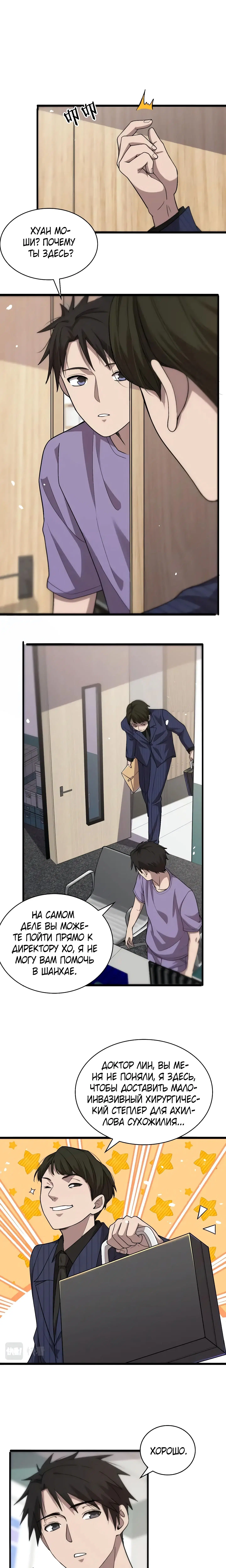 Page 2.000