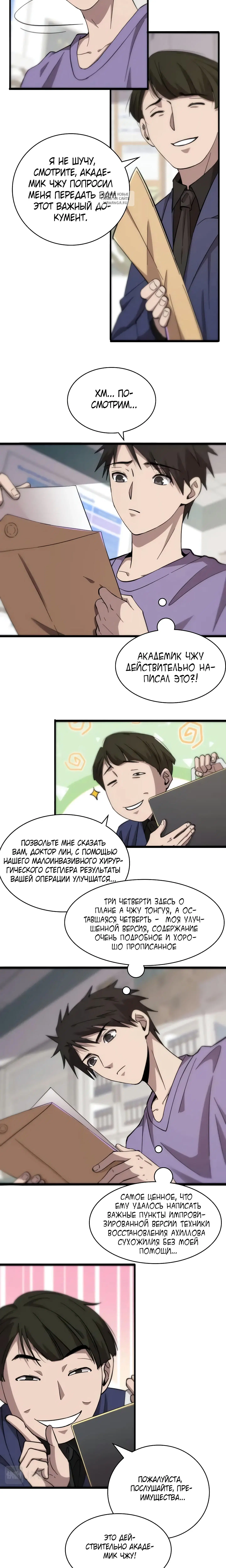 Page 2.001