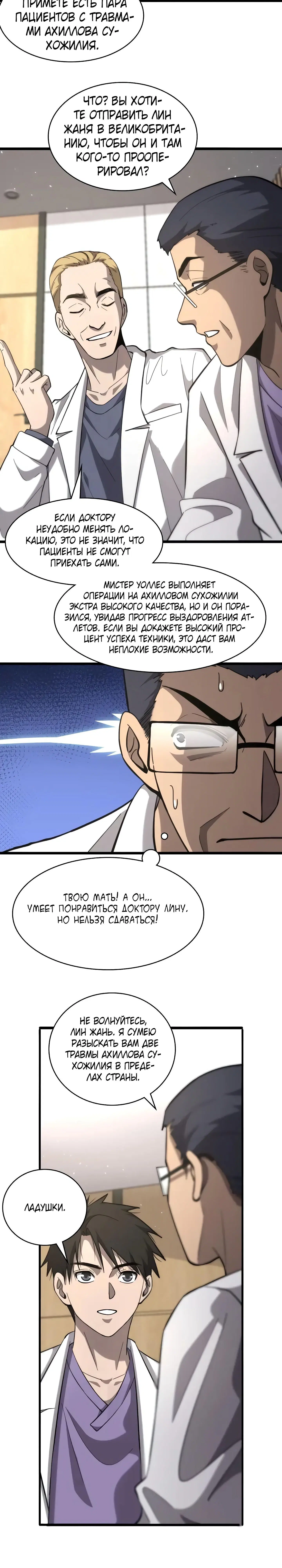 Page 2.001